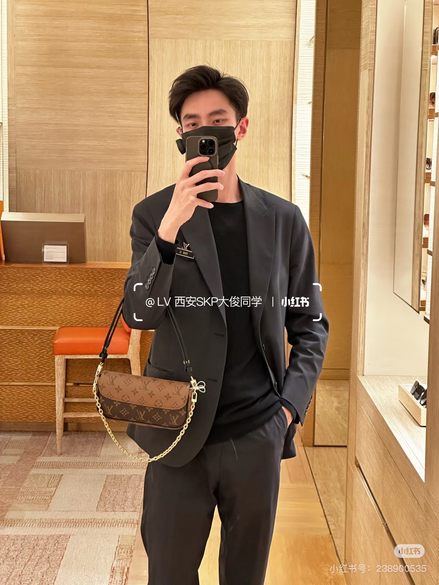 Louis Vuitton LV Adjustable Strap Crossbody Carry Shoulder Carry